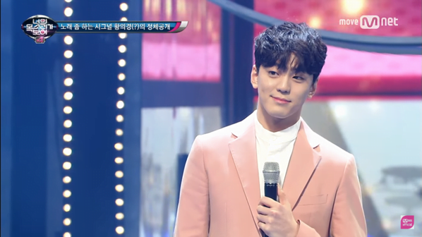 Lelaki Kacak Berlesung Pipit Menjadi Terkenal Selepas Muncul Dalam "I Can See Your Voice" 4 Kim Min Kyu 0503226