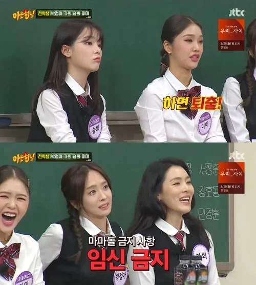 Kahi Dedah Peraturan MAMADOL Adalah Untuk Tidak Hamil Dan Melakukan Tarian Seksi Di Hadapan Suami Mereka 2 Knowing Bros Kahi 260322 3