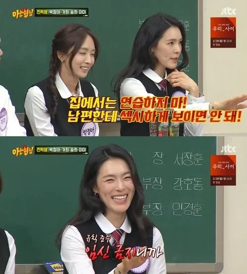 Kahi Dedah Peraturan MAMADOL Adalah Untuk Tidak Hamil Dan Melakukan Tarian Seksi Di Hadapan Suami Mereka 3 Knowing Bros Kahi 260322 4