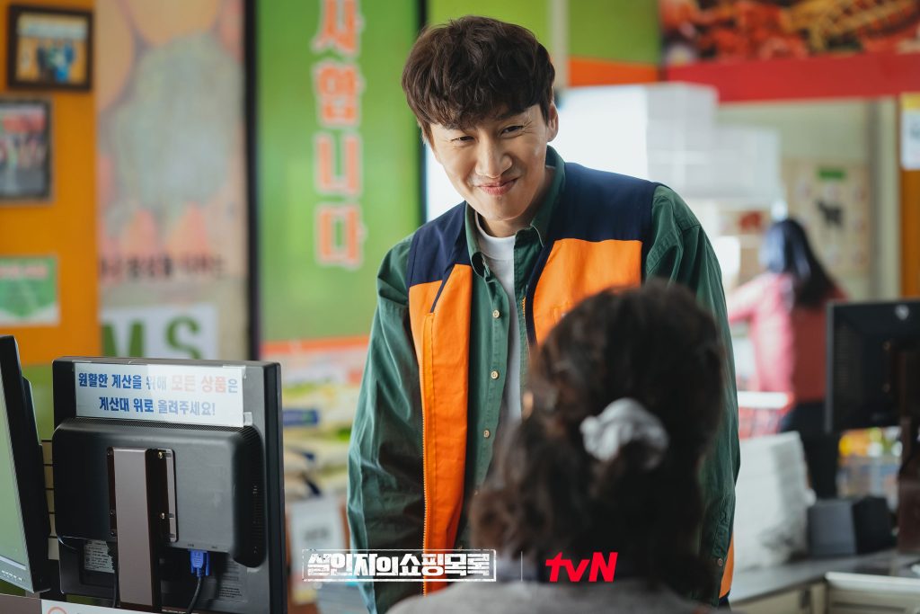 Impian Si Juruwang Untuk Menyelesaikan Kes Pembunuhan Ini Akan Membuatkan Anda Ketawa Dan Berasa Teruja 2 Lee Kwang Soo
