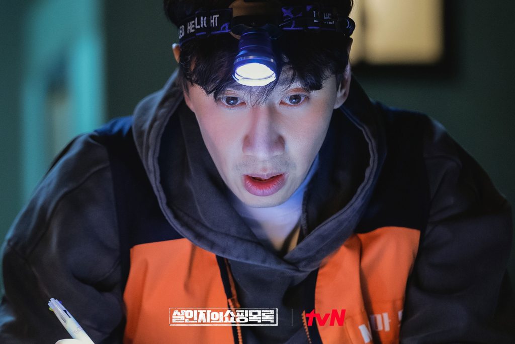 Impian Si Juruwang Untuk Menyelesaikan Kes Pembunuhan Ini Akan Membuatkan Anda Ketawa Dan Berasa Teruja 1 Lee Kwang Soo 3