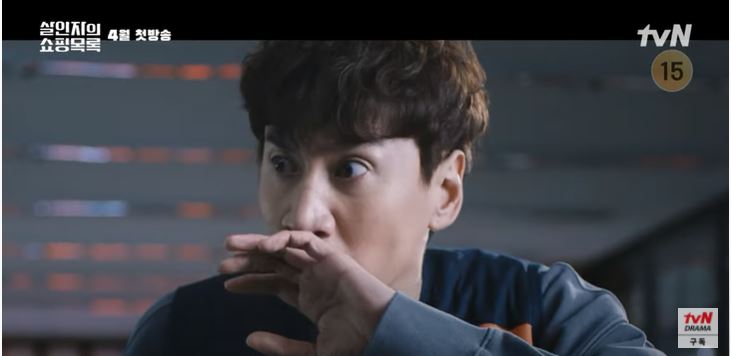 Lee Kwang Soo Menjerit Bila Tengok Barang-barang Runcit Ini Dalam Teaser 'The Killer’s Shopping List' 1 eee