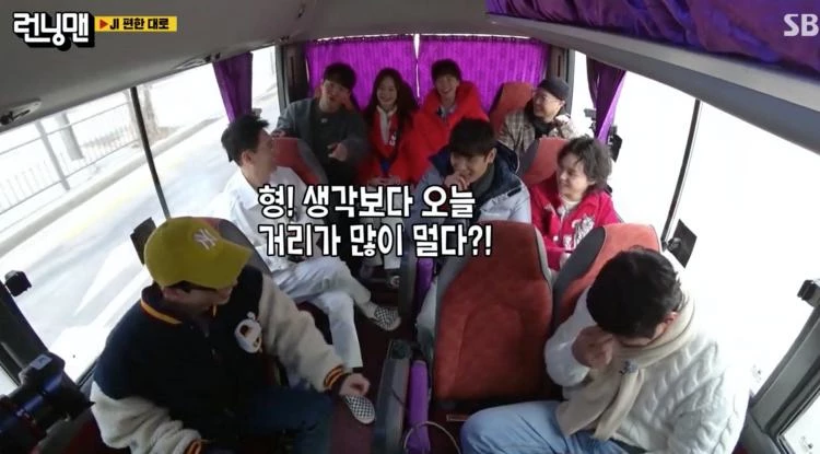 “Mereka Menggunakan Jeon So-min Sebagai Alasan Untuk Mereka Dating…”, Kata-Kata Yoo Jae Suk Mengejutkan Kim Jong-kook Dan Song Ji-hyo 3 kim jong kook song ji hyo 28022022 3