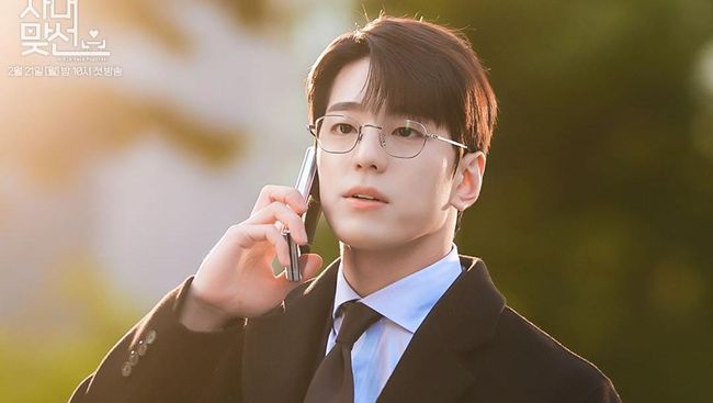 Kim Min Kyu Tampan Berkaca Mata Dalam 'Business Proposal', Ini Harga Cermin Mata Ikonik Itu 1 kim min kyu di drama korea business porposal 169