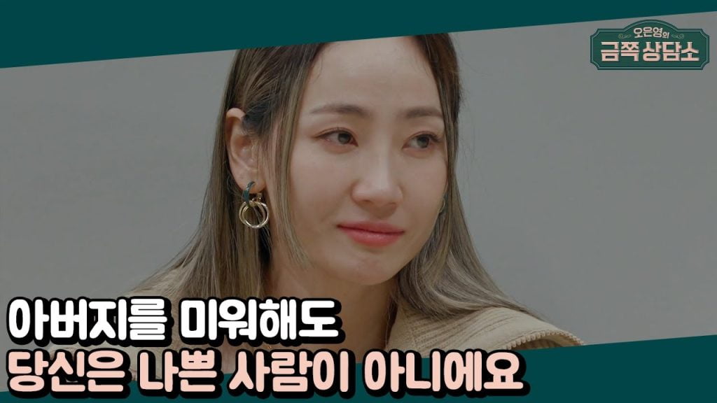 "Saya Marah Pada Diri Saya Sendiri Kerana Memaafkan Ayah Saya", Bekas Ahli Wonder Girls Ini Menangis Bercerita Tentang Bapanya 2 maxresdefault 2