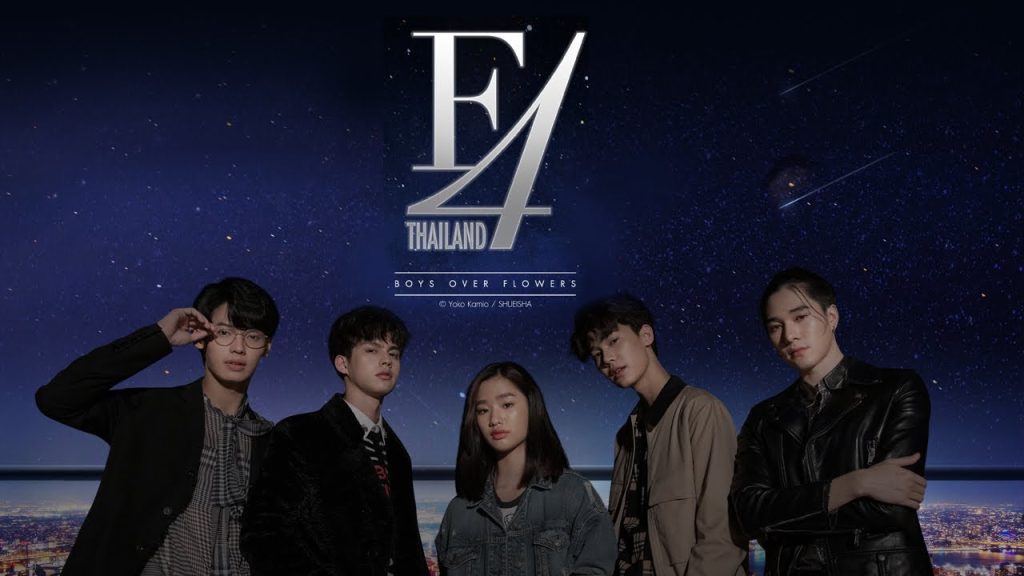 3 Perkara Yang Kami Suka Tentang 'F4 Thailand: Boys Over Flowers' 1 maxresdefault 3