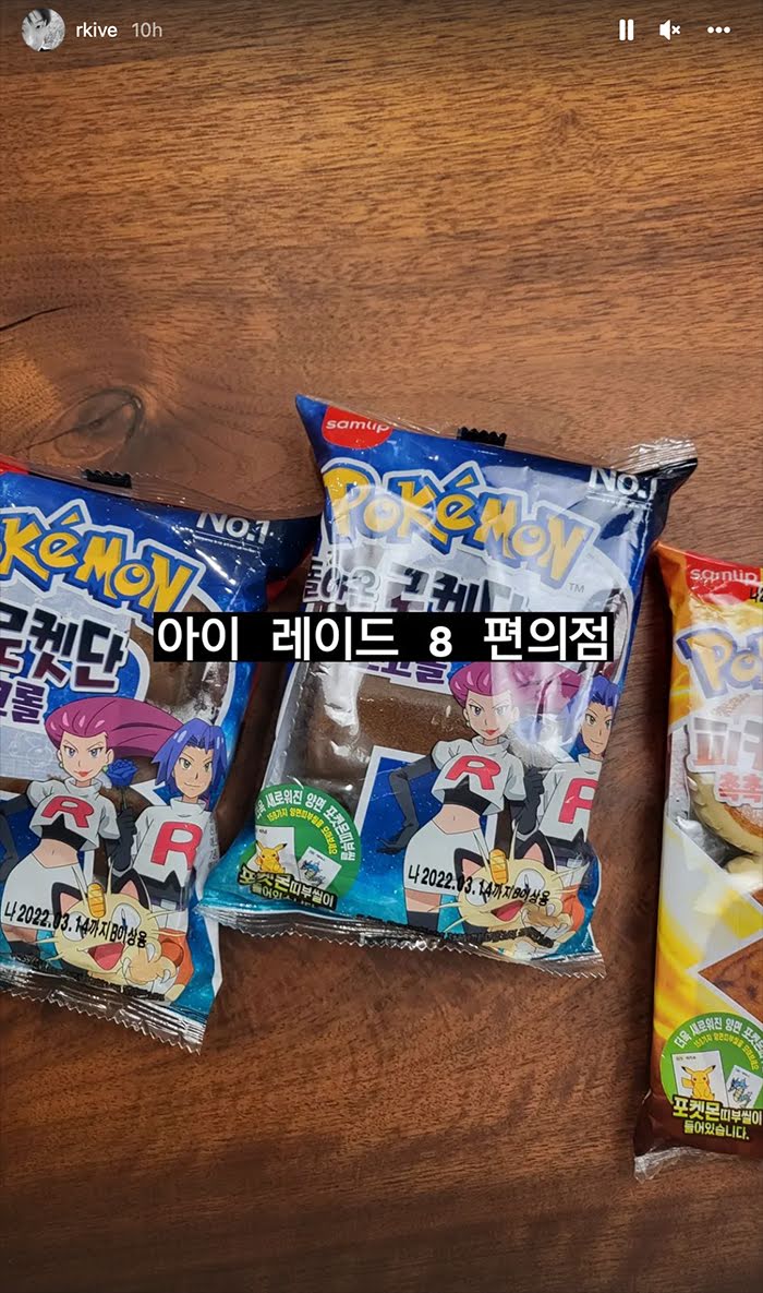 Kerana Roti Pokémon, Warga Korea Serbu Pasar Raya Seperti Zombi 3 unnamed 1 Copy
