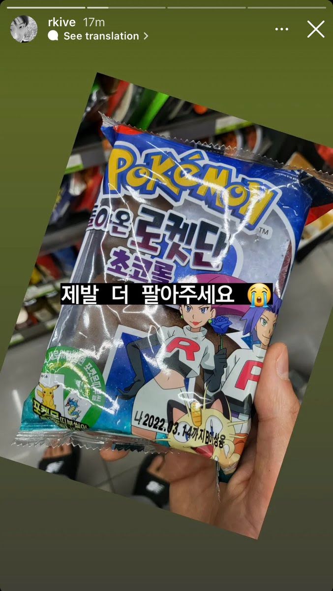 Kerana Roti Pokémon, Warga Korea Serbu Pasar Raya Seperti Zombi 4 unnamed 10