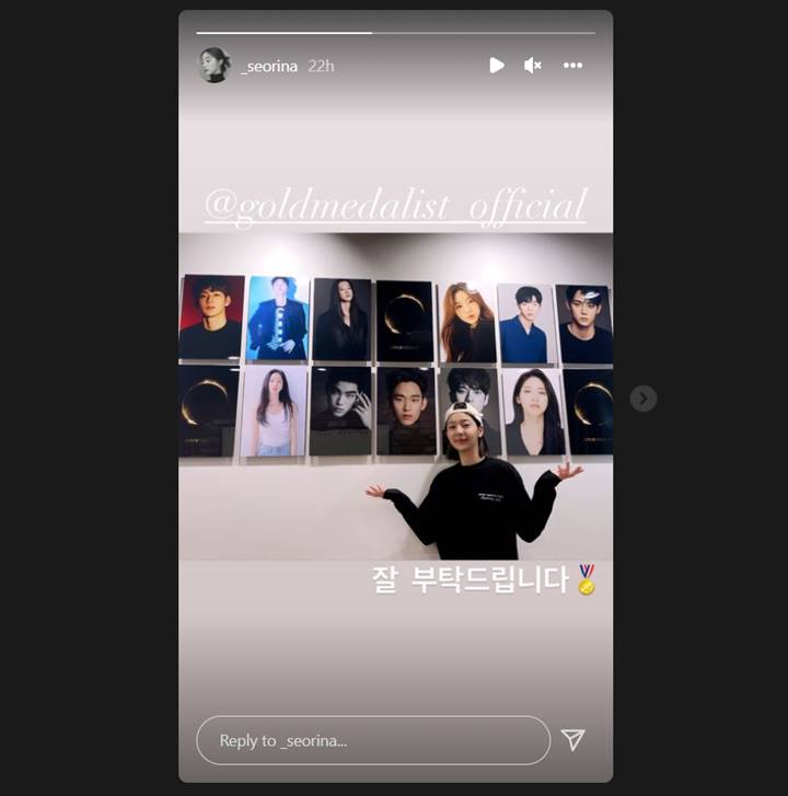 Siapa Sangka Kim Soo Hyun Akan Melakukan Hal Ini Sebaik Sahaja Seol In A Memasuki Goldmedalist Entertainment 1 00422309n1