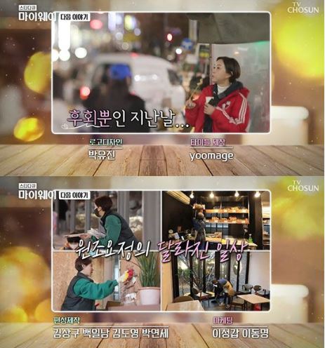 Bekas Artis K-Pop Ini Mengaku Hidupnya Kini Susah Kerana Skandal Masa Silam 2 11 2