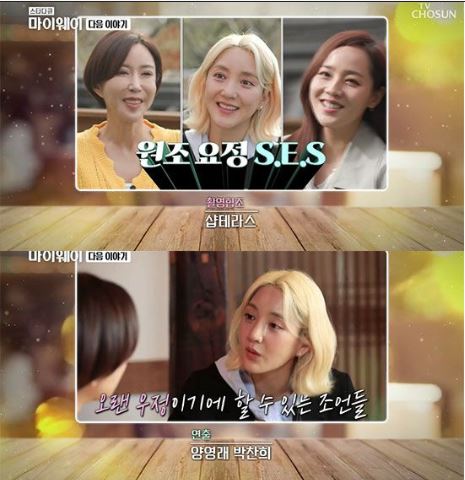 Bekas Artis K-Pop Ini Mengaku Hidupnya Kini Susah Kerana Skandal Masa Silam 1 12 1
