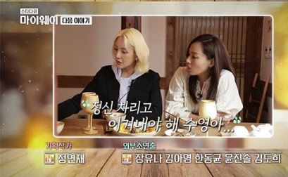Bekas Artis K-Pop Ini Mengaku Hidupnya Kini Susah Kerana Skandal Masa Silam 3 13 1