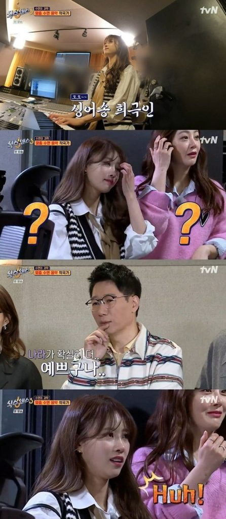Raut Wajah Lee Mi Joo Berubah Selepas Mendengar Komen Ji Suk Jin Ini 1 1648820131 20220401 leemijoo2