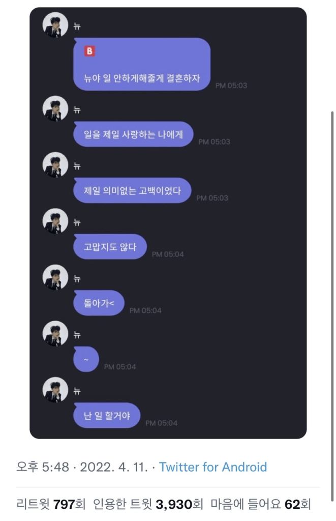 Ahli The Boyz New Diserang Netizen Kerana Caranya Menjawab Mesej Peminat Yang Kasar 2 1649795566 image