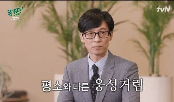 Ekspresi Wajah Yoo Jae Suk Yang Kecewa Trending Di Korea Selatan 2 2 12