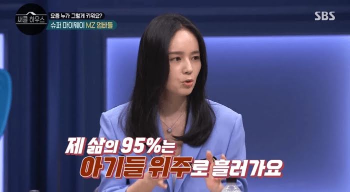 "Jantung Anak Saya Berhenti Berdegup."- Han Ga In Cerita Detik Kehilangan Anak 1 2 7