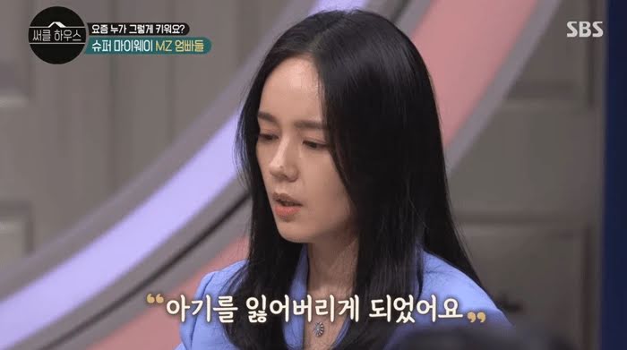 "Jantung Anak Saya Berhenti Berdegup."- Han Ga In Cerita Detik Kehilangan Anak 3 4 5