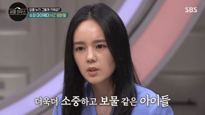 "Jantung Anak Saya Berhenti Berdegup."- Han Ga In Cerita Detik Kehilangan Anak 2 5 3