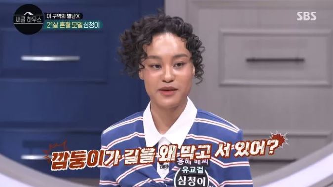 Model Kacukan Korea-Afrika Ini Dedah Pengalaman Diskriminasi Di Korea 2 7 2