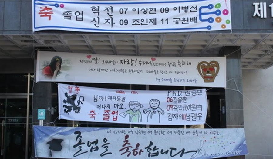 Tradisi Graduasi Yang Nakal Di Korea 9 9
