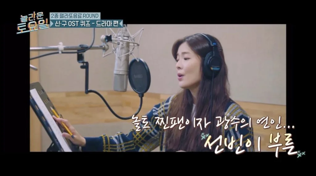 Semua Artis Di ‘Amazing Saturday’ Terkejut Dengan Kesilapan Yang Dilakukan Lee Kwang Soo Ini Kepada Teman Wanita Lee Sun Bin 3 Lee Sun Bin