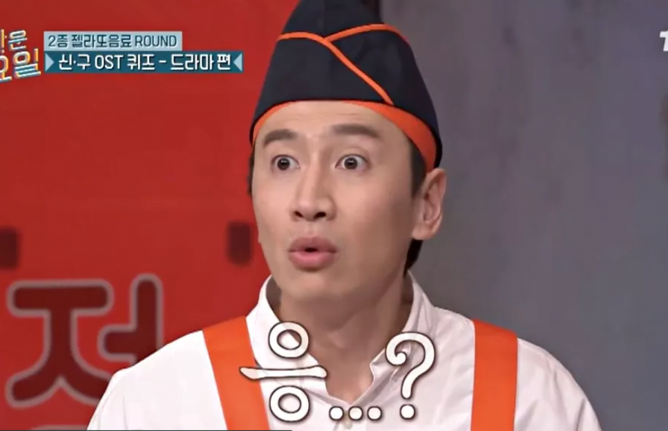 Semua Artis Di ‘Amazing Saturday’ Terkejut Dengan Kesilapan Yang Dilakukan Lee Kwang Soo Ini Kepada Teman Wanita Lee Sun Bin 2 Screenshot 2022 04 27 160517