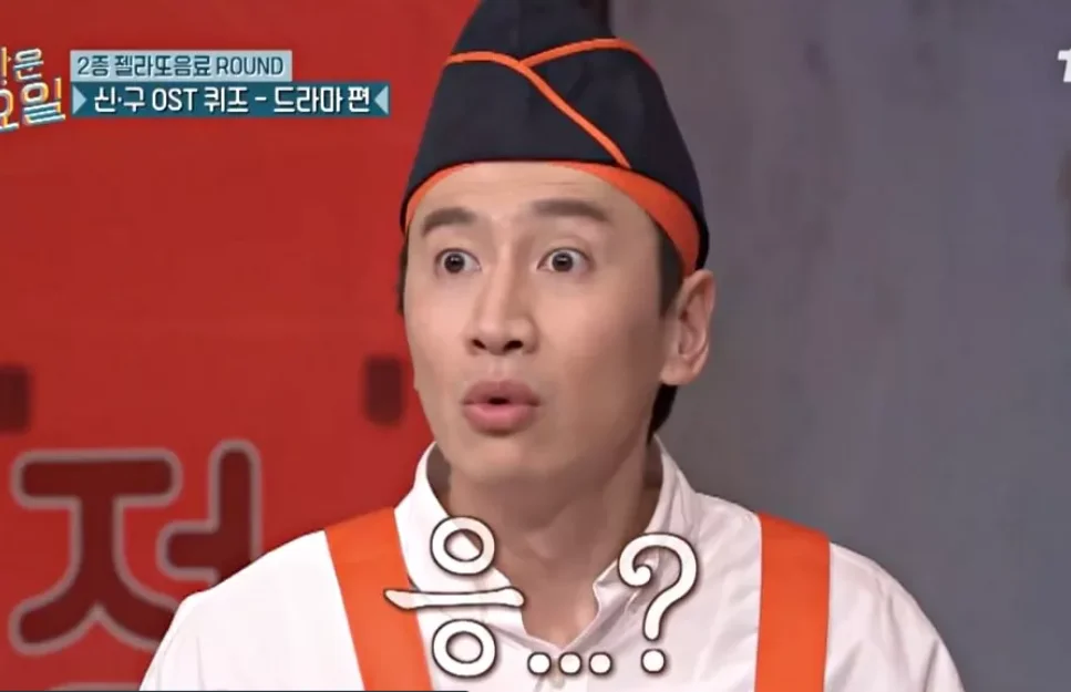 Semua Artis Di ‘Amazing Saturday’ Terkejut Dengan Kesilapan Yang Dilakukan Lee Kwang Soo Ini Kepada Teman Wanita Lee Sun Bin 2 Screenshot 2022 04 27 160517