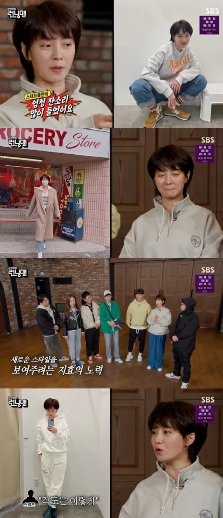 “Tiada Lagi ‘Makcik’ Song Ji Hyo”, Song Ji Hyo Mengaku Sedang Berusaha Mengubah Hal Ini 1 Song Ji hyo Running man 030422 442x1024 1