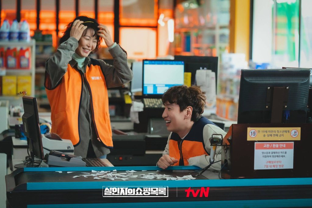 Selepas 4 Tahun, Lee Kwang Soo Buat 'Comeback' Dalam Drama "The Killer's Shopping List", Ini Sinopsisnya 4 The Killers Shopping List