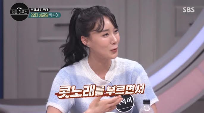 Lee Seung Gi Kata Bekas Suami Personaliti TV Ini Psikopat 2 aaa
