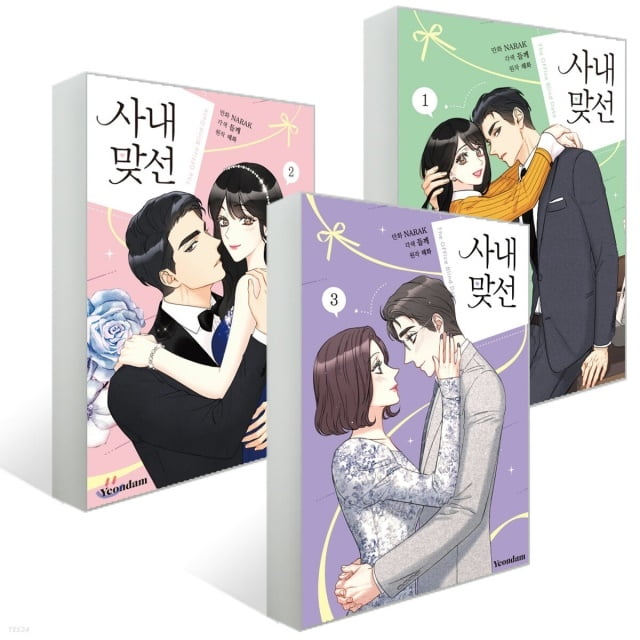3 Syarikat Yang Untung Hasil Daripada Drama Business Proposal 3 d