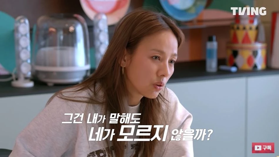 "Saya Berasa Kecewa Dan Malu Apabila Dia Berkata Begitu", Ahli 'Mom Cafe' Marah Dengar Lawak Lee Hyo-Ri 1 lee hyori 120420022 7