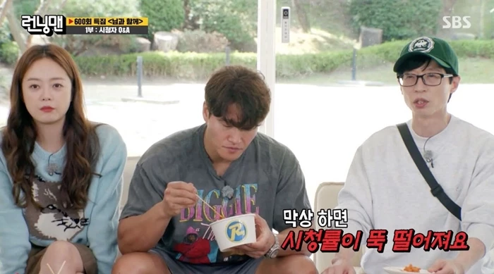 “Umur Bukanlah Satu Isu”, Ini Sebab Mengapa “Running Man” Menghentikan Permainan “Menarik Tanda Nama Di Baju” 2 running man 25042022 2