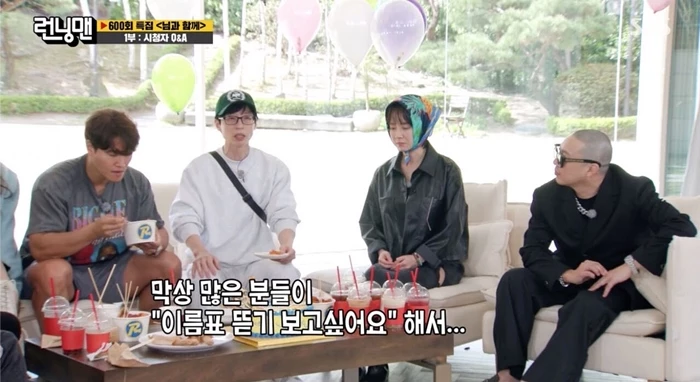 “Umur Bukanlah Satu Isu”, Ini Sebab Mengapa “Running Man” Menghentikan Permainan “Menarik Tanda Nama Di Baju” 1 running man 25042022 3