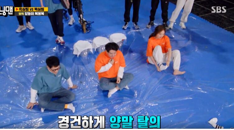 Netizen Cair Bila Tengok Eun Woo Buat Perkara Sweet Ini Pada So Min Dalam 'Running Man' 1 1 6