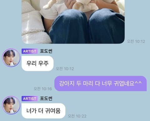 NCT Haechan Dan ITZY Ryujin Sengaja Beri Hint Ini Untuk Buktikan Bahawa Mereka Sedang Bercinta? 2 1651441031 1651343557 1