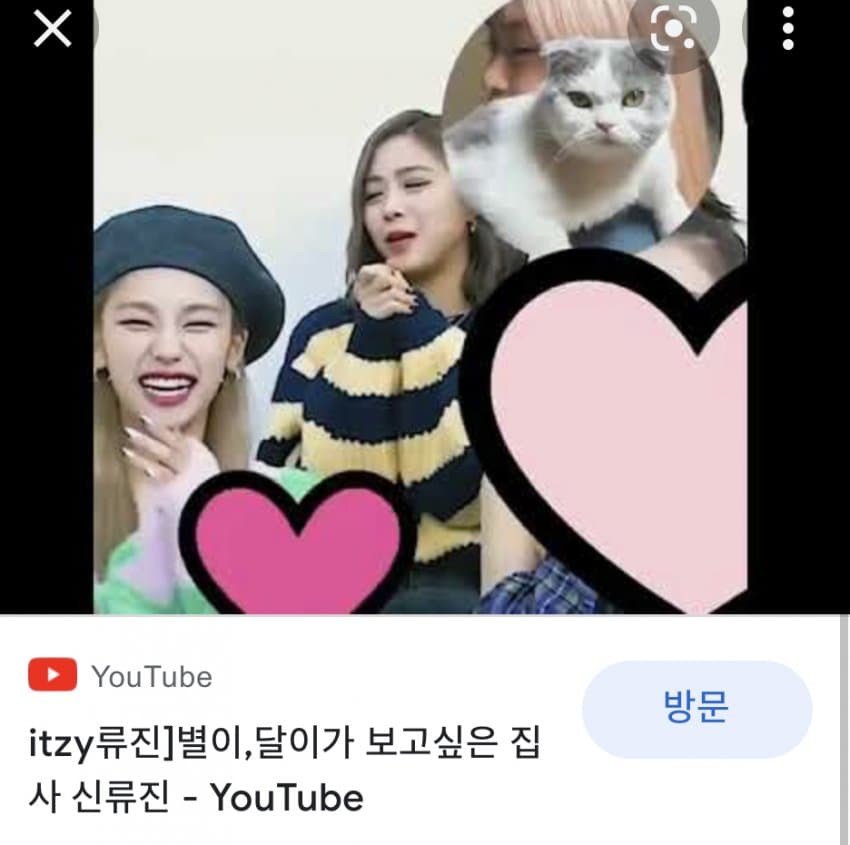 NCT Haechan Dan ITZY Ryujin Sengaja Beri Hint Ini Untuk Buktikan Bahawa Mereka Sedang Bercinta? 1 1651441031 1651343557