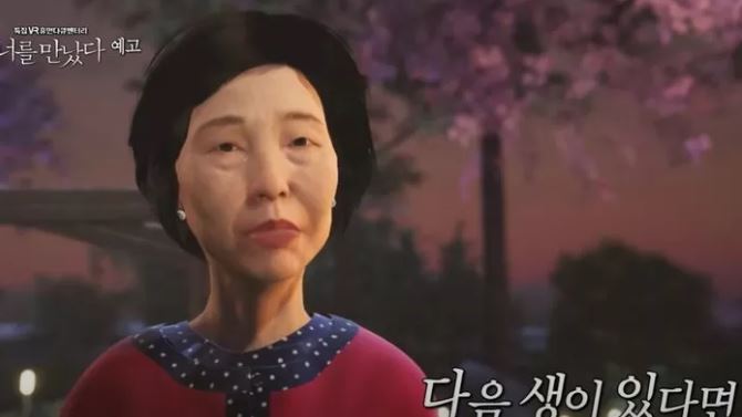 Wanita Korea Ini ‘Bertemu’ Mendiang Ibunya Menerusi Realiti Maya 3 4 2