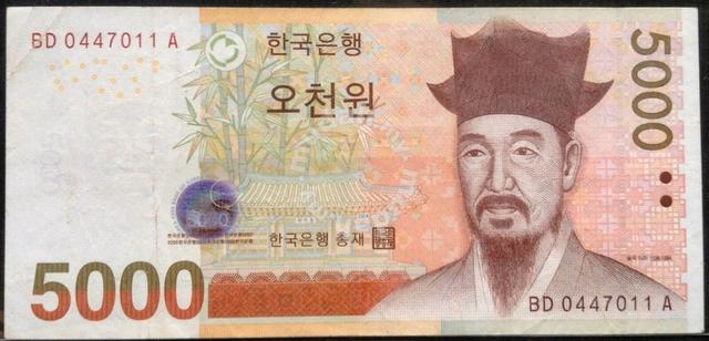 Siapakah Tokoh Wanita Dalam Wang Kertas 50,000 Won Ini 4 4 4