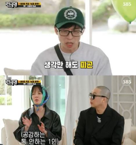 2 Bintang Running Man Ini Kongsi Sebab Kenapa Mereka Tak Aktif Di Media Sosial 2 5