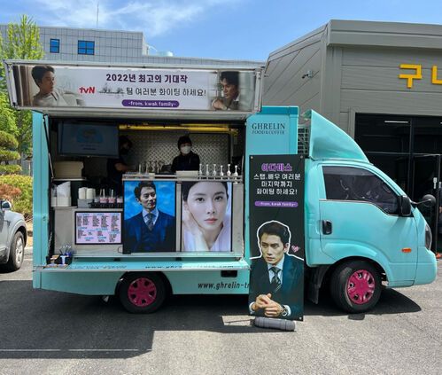 Aktor Ji Sung Terima Hadiah Paling Manis Daripada Anak Isteri Tercinta 1 IMG 20220512 144843 146