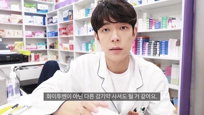 Bekas YouTuber & Ahli Farmasi Popular Korea Dipenjara Kerana Sebarkan Penyakit Kelamin 1 IMG 20220513 111306 221