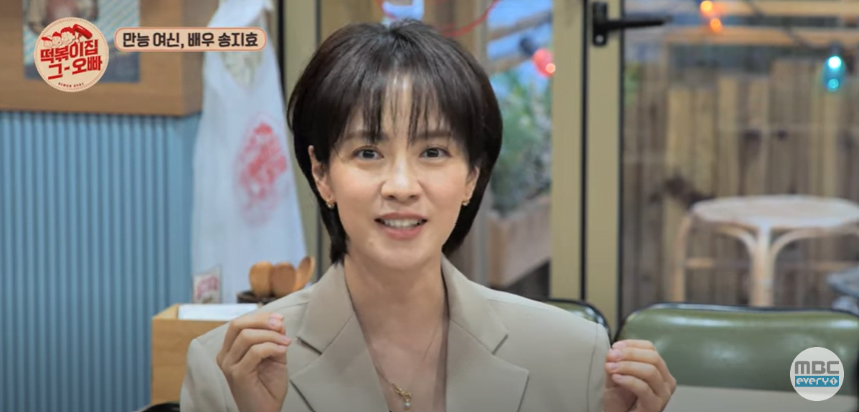 Song Ji Hyo 'Benci' Terlibat 'Love Line' Dengan Kim Jong Kook, Akui Minat Lelaki Seperti Winnie the Pooh 2 Screenshot 2022 05 11 174921
