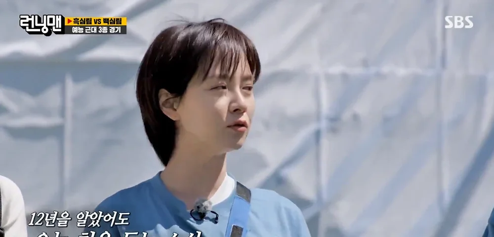 “Seriuslah?!” Ahli Running Man Terkejut Apabila Mengetahui Kerjaya Ibu Song Ji Hyo 1 Screenshot 88