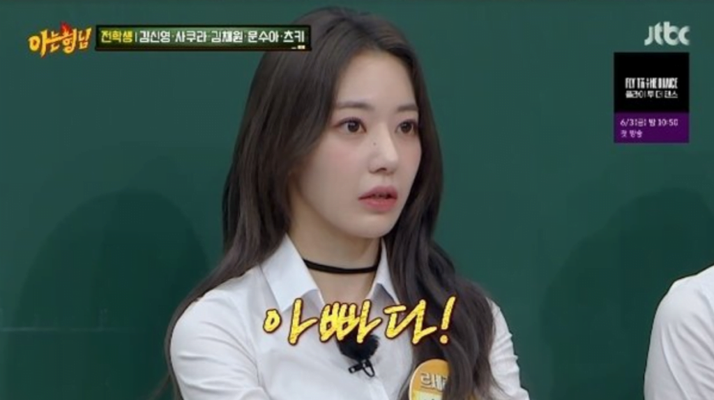 “Saya Tidak Pernah Melihat Wajahnya, Tetapi Saya Yakin Dia Memang Ayah Saya,” Sakura LE SSERAFIM Bertemu Dengan Bapanya Buat Pertama Kali Di Acara ‘Fan Meeting’ 2 le sserafim sakura 14052022 4 1024x575 1