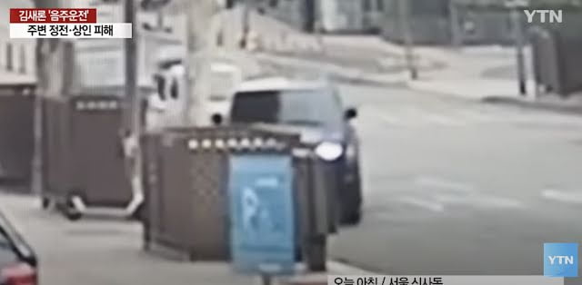 Rakaman CCTV Kemalangan Kim Sae Ron Telah Didedahkan, Netizen Terkejut Pelakon Itu Terus Memandu 2 unnamed 2