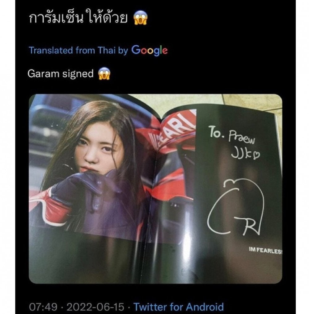 Bukti Kim Garam Seorang Pembuli Sudah Jelas, HYBE Masih Kekalkan Kedudukannya Dalam Kumpulan? 1 1655690716 screenshot 20220619 010254 naver