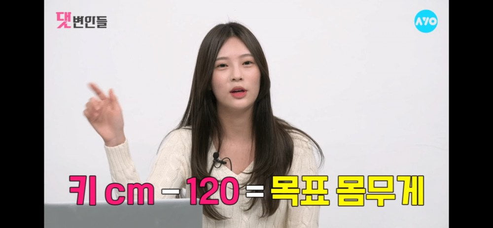 "Kena betul betullll Kurus baru korang masuk TV", Ini Reaksi Netizen Terhadap Formula Kurus "K-pop Idols" 1 1655872641 1