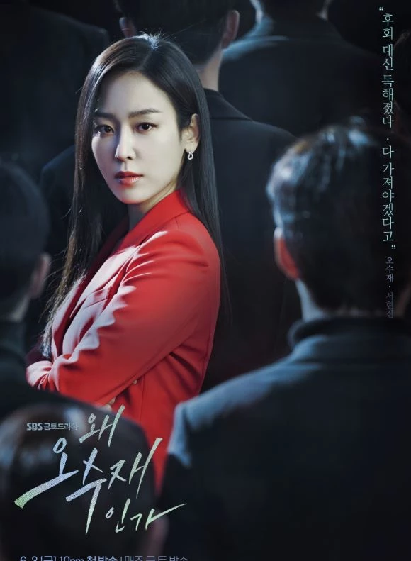 Apa Yang Menarik Mengenai Seo Hyun Jin yang Netizen Tidak Tahu 2 why her 18052022 1