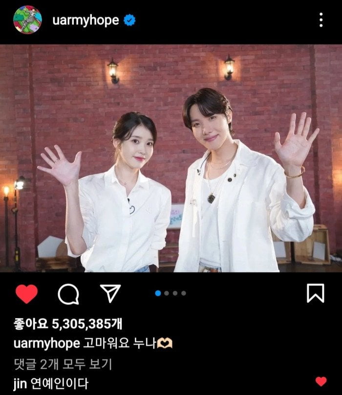 J-Hope Ambil Gambar Bersama IU, Komen Jin BTS Buat Peminat Tergelak... 1 1659147170 screenshot 20220729 230724 instagram 1 1